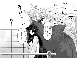 1boy 1girl animal_ears black_hair closed_eyes fangs fox_boy fox_ears fox_tail guard_rail hetero itoko_(ldoll_itk) japanese_clothes kimono lamppost long_hair ofuda ofuda_on_clothes original outdoors school_uniform serafuku speech_bubble tail tail_wagging thought_bubble translated