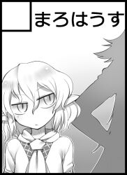 2girls asakawa_remon border circle_cut closed_mouth commentary_request expressionless greyscale hoshiguma_yuugi looking_at_another looking_to_the_side mizuhashi_parsee monochrome multiple_girls pointy_ears scarf shirt short_hair solo_focus touhou translation_request upper_body