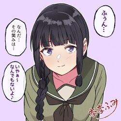 1girl braid collarbone commentary fuminomino green_serafuku highres kantai_collection kitakami_(kancolle) looking_at_viewer purple_background purple_eyes sailor_collar school_uniform serafuku smile solo translation_request upper_body