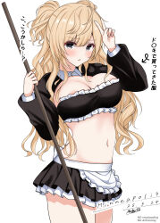 1girl abataa absurdres alternate_costume black_shrug black_skirt black_tube_top blonde_hair breasts character_name commentary_request enmaided frilled_tube_top frills grey_eyes hair_ornament highres kantai_collection large_breasts long_hair looking_at_viewer maid midriff minneapolis_(kancolle) navel pleated_skirt shrug_(clothing) simple_background skirt solo stick strapless translation_request tube_top two_side_up wavy_hair white_background