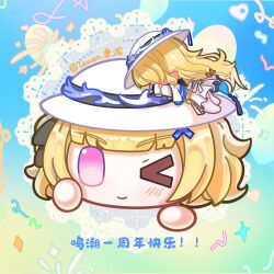 Rule 34 | 1girl, absurdres, artist name, blonde hair, blush, chibi, chibi only, chinese commentary, closed mouth, commentary, commentary request, cube, ear blush, english commentary, hat, highres, korean commentary, le wen, long hair, mixed-language commentary, multilingual commentary, objectification, one eye closed, partial commentary, phoebe (wuthering waves), purple eyes, shirt, skirt, smile, solo, translation request, white hat, white shirt, white skirt, wuthering waves