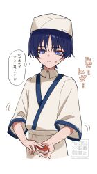 1boy absurdres alternate_costume apron arms_at_sides blue_trim blunt_ends chef chef_hat closed_mouth collared_shirt contemporary cropped_legs eyeliner eyeshadow fingernails food genshin_impact happi hat highres holding holding_food japanese_clothes kimono makeup male_focus nero_hanken purple_eyes purple_hair red_eyeliner red_eyeshadow scaramouche_(genshin_impact) shirt solo speech_bubble sushi sweatdrop three-quarter_sleeves translation_request waist_apron white_apron white_background white_hat white_kimono white_shirt white_sleeves white_undershirt wispy_bangs