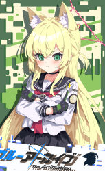 1girl absurdres animal_ear_fluff animal_ears black_choker black_sailor_collar black_skirt blonde_hair blue_archive blush choker commentary fox_ears fox_girl gloves green_eyes halo highres hua-huahua kurumi_(blue_archive) logo long_hair multicolored_gloves neckerchief red_neckerchief sailor_collar shirt skirt solo sparkle white_shirt
