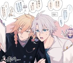 ! ... 2boys antenna_hair black_coat black_shirt blonde_hair blue_eyes blue_shirt blush braid castorice_(star_rail_live_2025)_(honkai:_star_rail) coat commentary_request gradient_hair hair_between_eyes head_on_another&#039;s_shoulder holding holding_another&#039;s_arm holding_paper honkai:_star_rail honkai_(series) kbutstrhy male_focus medium_hair mem_(honkai:_star_rail) multicolored_hair multiple_boys mydei_(chrysos_chef)_(honkai:_star_rail) mydei_(honkai:_star_rail) open_clothes open_mouth open_shirt paper partially_translated phainon_(chrysos_chef)_(honkai:_star_rail) phainon_(honkai:_star_rail) purple_eyes purple_hair purple_shirt red_hair shirt short_hair side_braid spoken_ellipsis spoken_exclamation_mark sweatdrop translation_request white_hair white_shirt
