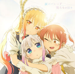 3girls absurdres blonde_hair blue_eyes bow brown_eyes dragon_girl dragon_horns family glasses gloves hair_bow highres horns hug kanna_kamui kobayashi-san_chi_no_maidragon kobayashi_(maidragon) light_blush long_hair maid maid_headdress multiple_girls official_art one_eye_closed open_mouth ponytail red_eyes simple_background smile tohru_(maidragon) white_background white_hair