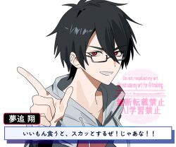 1boy black-framed_eyewear black_hair dated drawstring english_text glasses grey_hoodie hair_between_eyes hand_up hood hood_down hoodie index_finger_raised looking_at_viewer male_focus nijisanji ninahachi red_eyes semi-rimless_eyewear simple_background smile solo thick_eyebrows twitter_username under-rim_eyewear upper_body watermark white_background yumeoi_kakeru