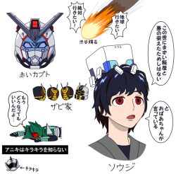 Rule 34 | actor connection, armor, arrow (symbol), black hair, blue eyes, conch (gundam), crossover, engine sentai go-onger, go-on silver, gundam, gundam gquuuuuux, helmet, horns, kamen rider, kamen rider kabuto, kamen rider kabuto (masked form), kamen rider kabuto (series), kamen rider kick hopper, kamen rider thebee, mask, meteor, multiple boys, name connection, non-humanoid robot, open mouth, parody, red eyes, redol, robot, short hair, shuji ito, speech bubble, spikes, super sentai, tendou souji, tokusatsu, translation request, v-fin