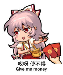 1girl bilingual_text bow chibi chinese_text collared_shirt commentary_request english_text engrish_text fujiwara_no_mokou grey_hair hair_bow hime_cut hongbao jokanhiyou long_hair meme mixed-language_text pants puffy_short_sleeves puffy_sleeves ranguage red_eyes red_pants shirt short_sleeves sidelocks simplified_chinese_text suspenders touhou very_long_hair white_bow white_shirt
