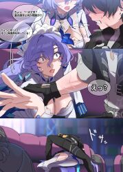 1boy 1girl absurdres black_hair black_jacket blue_flower blush breasts cantarella_(wuthering_waves) dress earrings facial_mark flower grey_shirt hair_flower hair_ornament hand_grab headdress highres jacket jewelry large_breasts long_hair looking_at_another male_rover_(wuthering_waves) mark_under_eye purple_eyes purple_hair rover_(wuthering_waves) saki_(remainaddd) shirt shrug_(clothing) single_thighhigh steaming_body thighhighs very_long_hair white_dress white_shrug white_thighhighs wuthering_waves