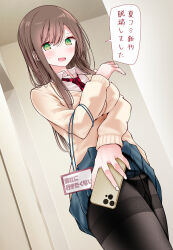 1girl @_@ argyle_clothes argyle_necktie black_panties black_pantyhose blue_skirt blush breasts brown_hair cellphone clothes_lift collared_shirt commentary dutch_angle eyelashes green_eyes hand_up highres holding holding_phone id_card impossible_clothes indoors large_breasts lifting_own_clothes long_sleeves necktie ol-chan_(oouso) oouso open_mouth original panties panties_under_pantyhose pantyhose parted_bangs phone pleated_skirt red_necktie school_uniform shirt sidelocks skirt skirt_lift smartphone solo speech_bubble swept_bangs symbol-only_commentary thighband_pantyhose thighs thought_bubble translation_request underwear wavy_mouth white_shirt