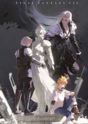 3boys age_comparison aged_down arm_armor armor asymmetrical_armor belt black_boots black_coat black_gloves black_pants black_shirt black_wings blonde_hair blue_eyes blue_pants blurry blurry_background blurry_foreground boots bracer brown_belt brown_shoes character_name chest_strap chinese_commentary cloud_strife coat commentary_request copyright_name cuntouxiaoyeju dated elbow_rest feathered_wings final_fantasy final_fantasy_vii final_fantasy_vii_advent_children final_fantasy_vii_ever_crisis final_fantasy_vii_remake full_body fusion_swords gloves grey_background grey_hair hair_intakes hand_on_another&#039;s_hip highres knee_boots knee_up layered_shirt leg_up long_bangs long_hair long_sleeves looking_at_another looking_down low_ponytail male_focus medium_hair multiple_boys pants parted_bangs pauldrons planted planted_sword planted_weapon ponytail sephiroth sephiroth_(ever_crisis) shirt shoes short_hair short_ponytail shoulder_armor shoulder_strap single_pauldron single_sleeve single_wing sitting standing statue sword t-shirt very_long_hair waist_cape weapon white_shirt wings