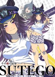 2girls animal_ears black_hair black_hat braid clenched_hand collarbone colored_inner_hair commentary_request crown_braid ears_through_headwear fenomeno_(umamusume) floral_print gaze_on_me!_outfit_(umamusume) green_eyes hair_between_eyes hand_on_own_hip happy_birthday hat hat_ribbon highres horse_ears horse_girl horse_tail horseshoe_hat_ornament jojo_no_kimyou_na_bouken jojo_pose kin&#039;iro_ryotei_(umamusume) kujo_jotaro&#039;s_pose_(jojo) male_swimwear midriff multicolored_hair multiple_girls narumi_yuzurai navel peaked_cap phantom_blood pointing purple_eyes purple_ribbon ribbon sandals shirt sidelocks smile source_quote_parody stand_(jojo) standing stardust_crusaders swim_trunks t-shirt tail tied_shirt toned toned_female translated tsurime two-tone_hair umamusume white_shirt