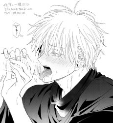 2boys censored commentary_request fellatio getou_suguru gojou_satoru greyscale jujutsu_kaisen monochrome multiple_boys open_mouth oral penis short_hair sweat tongue tongue_out translation_request u_(r_k_g_k) yaoi
