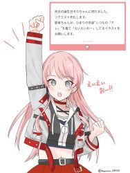 Rule 34 | 1girl, arm up, bang dream!, bang dream! it&#039;s mygo!!!!!, chihaya anon, choker, commentary request, cosplay, fang, grey eyes, grey jacket, highres, jacket, long hair, long sleeves, marshmallow (site), midriff, nanami (nunnun 0410), open mouth, pink hair, red choker, red skirt, request inset, simple background, skirt, solo, teeth, translation request, twitter username, uehara himari, uehara himari (cosplay), upper teeth only, white background