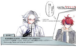 ! !! 2boys ahoge aotsuki_eito black_gloves blue_hair blush closed_mouth english_text glasses gloves hand_up hard-translated heart highres jacket japanese_text male_focus messy_hair multicolored_hair multiple_boys parted_hair red_hair speech_bubble sumino_takumi the_hundred_line_-last_defense_academy- third-party_edit thought_bubble white_hair white_jacket