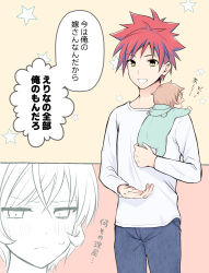 1boy 2girls absurdres baby blonde_hair brown_background denim grin highres if_they_mated japanese_clothes jeans long_sleeves multiple_girls nakiri_erina official_alternate_hair_length official_alternate_hairstyle orange_eyes pants red_hair shirt shokugeki_no_souma short_hair smile speech_bubble teeth toy-black translation_request white_shirt yukihira_souma