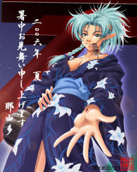 00s 1girl 2006 alternate_hairstyle aqua_hair braid breasts cleavage dated fang foreshortening from_below gem hair_ornament hairpin hand_extended japanese_clothes kimono large_breasts looking_at_viewer mouth_hold off_shoulder outstretched_hand pointy_ears ponytail ryouko_(tenchi_muyou!) smile snowchild1010 spiked_hair tenchi_muyou! yellow_eyes