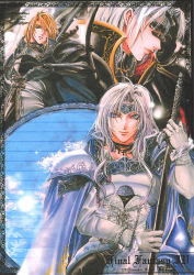 1990s_(style) 3boys absurdres armor blonde_hair cain_highwind cape cecil_harvey choker circlet earrings final_fantasy final_fantasy_iv final_fantasy_vi gloves golbez green_eyes highres jewelry long_hair male_focus multiple_boys pauldrons polearm purple_eyes shoulder_armor smile sword takano_kei theodor_harvey weapon white_hair