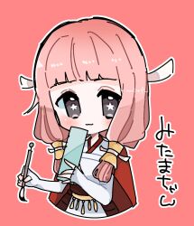 1girl fire_emblem fire_emblem_fates hair_tubes highres hime_cut holding holding_quill low_twintails mitama_(fire_emblem) nintendo pink_hair quill solo star-shaped_pupils star_(symbol) symbol-shaped_pupils translation_request twintails upper_body y_unisef