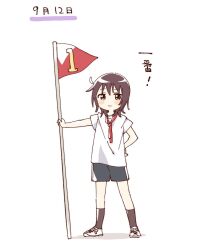1girl blue_shorts blush_stickers brown_eyes brown_hair brown_socks closed_mouth commentary flag full_body funami_yui hand_on_own_hip highres light_smile looking_at_viewer namori neck_ribbon red_ribbon ribbon shirt shoes short_hair short_sleeves shorts simple_background socks solo standing translated white_background white_shirt white_shoes yuruyuri