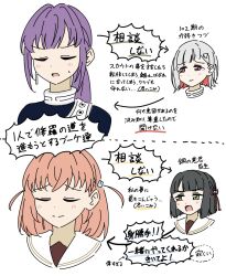 Rule 34 | 3:, 4girls, arrow (symbol), black hair, black shirt, blush, bob cut, closed eyes, closed mouth, colored inner hair, commentary request, comparison, deepness (love live!), flipped hair, flower, flower knot, from behind, grey hair, hair flower, hair ornament, hasu no sora school uniform, highres, hinoshita kaho, link! like! love live!, llkapital, long hair, looking at another, love live!, low ponytail, momose ginko, multicolored hair, multiple girls, orange hair, otomune kozue, ponytail, purple hair, rabbit hair ornament, raised inner eyebrows, red hair, sailor collar, school uniform, shirt, sidelocks, sweatdrop, translation request, turtleneck, two side up, u u, v-shaped eyebrows, virtual youtuber, white flower, white sailor collar, winter uniform, yugiri tsuzuri