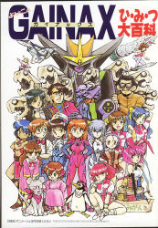 1980s_(style) 1990s_(style) 5boys 6+girls aircraft airplane amano_kazumi angry animal_ears anno_hideaki_(person) annotation_request ayanami_rei beard bird black_hair blue_hair blush bodysuit bow bowtie breasts brown_hair company_connection company_name daicon daicon_bunny_girl daicon_iv eva_01 everyone facial_hair flat_chest fushigi_no_umi_no_nadia gainax glasses gunbuster happy honneamise_no_tsubasa ikari_shinji interface_headset_(evangelion) jean_roque_lartigue jean_roque_raltique jung_freud king king_(nadia) leotard lion lisa_(princess_maker) long_hair looking_at_viewer maria_(princess_maker) marie_en_carlsberg mecha mecha_pilot_suit misty_may multiple_boys multiple_girls nadia_la_arwall neon_genesis_evangelion official_art oldschool olive_oyl_(princess_maker_2) open_mouth otaku_no_video pantyhose penguin penpen pink_hair playboy_bunny plugsuit_(evangelion) princess_maker_(series) princess_maker_1 princess_maker_2 princess_maker_3 rabbit_ears red_eyes red_hair retro_artstyle riquinni_nonderaiko robot sadamoto_yoshiyuki scared science_fiction shirotsugh_lhadatt short_hair simple_background sitting small_breasts smile souryuu_asuka_langley spacecraft squatting sunglasses surfing takaya_noriko top_wo_nerae! top_wo_nerae!_(series) white_background