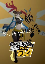 1girl absurdres black_pantyhose black_shirt blending blue_eyes blue_jacket breasts brown_hair character_name cropped_shirt digimon digimon_(creature) digimon_story:_cyber_sleuth double_bun fei_wong_tomoe_ignacio full_body hair_bun highres jacket large_breasts midriff navel pantyhose shirt tai_(cheungsk1213) tigervespamon white_jacket yellow_background