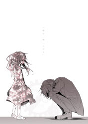 Rule 34 | 1girl, bent back, brother and sister, curled up, dress, fetal position, ghost, highres, hugging own legs, jacket, kaii shoukougun, kaii shoukougun 3, kogure maiko, kogure shinichi, long hair, mikogami (pixiv6083795), monochrome, short hair, siblings, translation request, twintails