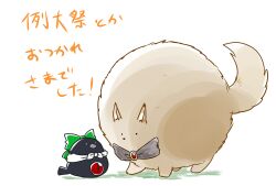 Rule 34 | animal focus, animalization, bird, black bow, black bowtie, bow, bowtie, commentary request, crow, fluffy, full body, green bow, highres, imaizumi kagerou, imaizumi kagerou (wolf), no humans, reiuji utsuho, reiuji utsuho (bird), rurikoshi, simple background, third eye, touhou, translation request, white background, wolf