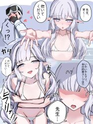 1boy 1girl absurdres alternate_costume aoi_riko bikini blue_archive goggles highres himari_(blue_archive) long_hair looking_at_viewer male_sensei_(blue_archive) micro_bikini original pointy_ears purple_eyes sensei_(blue_archive) sitting swimsuit twitter white_hair