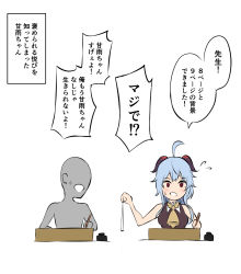 1boy 1girl ahoge bell black_bodysuit blue_hair blush bodysuit breasts brush chibi commentary cowbell faceless faceless_male ganyu_(genshin_impact) genshin_impact goat_horns highres holding holding_paper horns inkwell light_blue_hair long_hair medium_breasts nori_gorou open_mouth paper purple_eyes simple_background sleeveless speech_bubble sweat sweatdrop translated upper_body white_background