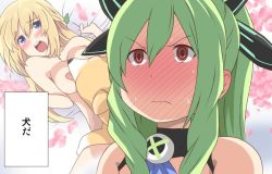 2girls bed bed_sheet blonde_hair blue_eyes blush bow licking_breast breasts derivative_work dog full-face_blush green_hair hair_ornament hakozaki_chika implied_sex licking long_hair lying multiple_girls neptune_(series) nude on_back on_bed red_eyes shinjitsu_(true_ride) vert_(neptunia)