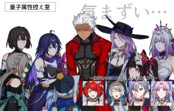Rule 34 | 1boy, 6+girls, ahoge, animal ears, aoa0e, aqua bow, aqua dress, archer (fate), archer (honkai: star rail) (fate), back, backpack, bag, bare shoulders, black bodystocking, black bra, black choker, black dress, black hair, black hairband, black hat, black jacket, black ribbon, black shorts, black sleeves, black tiara, blonde hair, blue-tinted eyewear, blue bow, blue capelet, blue dress, blue eyes, blue hair, blue scarf, blunt bangs, bodysuit, bow, bowtie, bra, braid, breasts, brown hair, butterfly ornament, capelet, castorice (honkai: star rail), cat choker, cat ears, cat girl, chewing gum, chinese clothes, choker, cipher (honkai: star rail), closed eyes, closed mouth, coat, colored inner hair, cowboy shot, crossed arms, crossed bangs, dark-skinned male, dark skin, detached collar, detached sleeves, dress, earrings, fang, fate/stay night, fate/unlimited blade works, fate (series), flower, flower-shaped pupils, forehead jewel, fox mask, fu xuan (honkai: star rail), fur-trimmed headwear, fur-trimmed jacket, fur trim, gem, goggles, goggles on head, gold earrings, green eyes, grey hair, hair between eyes, hair flower, hair ornament, hair ribbon, hairband, half-closed eyes, hand on own chin, hat, hat bow, hat with ears, highres, honkai: star rail, honkai (series), hood, hooded bodysuit, jacket, jade (honkai: star rail), jewelry, long hair, long sleeves, looking at another, low twintails, lynx landau, mandarin collar, mask, mask on head, medium breasts, mole, mole under each eye, mole under eye, multicolored hair, multiple girls, multiple moles, necklace, obijime, one side up, open clothes, open coat, open jacket, open mouth, parted bangs, pink-tinted eyewear, pink eyes, pink hair, pointy ears, pom pom (clothes), pom pom hair ornament, purple bow, purple eyes, purple flower, purple gemstone, purple hair, purple jacket, qingque (honkai: star rail), red coat, red dress, red hair, ribbon, rope, scarf, seele (honkai: star rail), short hair, short shorts, shorts, silver wolf (honkai: star rail), simple background, single braid, single sidelock, smile, snowflake print, sparkle (honkai: star rail), standing, streaked hair, sweatdrop, symbol-shaped pupils, tassel, tassel earrings, tiara, tinted eyewear, tribbie (honkai: star rail), twintails, two-sided fabric, two-sided jacket, two-tone dress, underwear, v, v-shaped eyebrows, wavy hair, white background, white bow, white dress, white flower, white hair, white sleeves, wide sleeves, x hair ornament, xueyi (honkai: star rail)