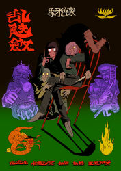 1girl 5boys absurdres animal_ears animal_hat black_background brown_hair cat_hat chair clown coco_(randal&#039;s_friends) crossed_legs facial_mark fake_animal_ears furby glasses gradient_background green_background green_shirt hat highres holding holding_knife holding_mallet holding_ofuda human_head jewelry knife looking_at_viewer luther_von_ivory male_focus mallet multiple_boys multiple_rings nana_(randal&#039;s_friends) nyen_(randal&#039;s_friends) nyon_(randal&#039;s_friends) ofuda pink_hair randal&#039;s_friends randal_ivory ring sebastian_de_tomato_smith_chicken_legs shirt short_hair sitting snake_girl tel_(tl_358) translation_request whisker_markings