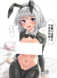 1girl animal_ears black_bow black_bowtie black_hairband blank_censor blue_eyes blush bow bowtie breasts censored commentary_request cowboy_shot fake_animal_ears grey_hair hairband heart_maebari highres konpaku_youmu konpaku_youmu_(ghost) large_breasts looking_at_viewer maebari meme_attire navel open_mouth rabbit_ears reverse_bunnysuit reverse_outfit short_hair simple_background sitting solo speech_bubble sweat touhou translation_request white_background wrist_cuffs youyume-kun