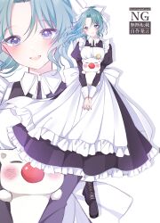 1girl absurdres alternate_costume apron ayamisiro black_boots blue_eyes boots bow dress final_fantasy final_fantasy_vi green_hair hair_bow highres looking_at_viewer maid maid_apron moogle ponytail tina_branford white_background zoom_layer