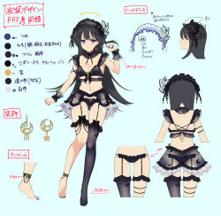 1girl armband ass barefoot black_armband black_bow black_bra black_choker black_hair black_nails black_panties black_ribbon black_thighhighs blue_background blue_eyes blush bow bra breasts butt_crack reference_sheet choker cleavage color_guide concept_art crescent crescent_earrings crescent_moon earrings feet frills from_behind full_body garter_belt gluteal_fold goth_fashion gothic_lolita groin hairband halo highres jewelry large_breasts lens_flare blue_background light_particles linea_alba lingerie lolita_fashion lolita_hairband long_hair looking_at_viewer moon multiple_views nail_polish navel official_alternate_costume official_art panties ribbon ryouki_(senran_kagura) senran_kagura senran_kagura_new_link shiny_skin shoulder_blades simple_background single_thighhigh smile standing thigh_bow thighhighs toenail_polish toenails toes translation_request turnaround underboob underwear wrist_cuffs yaegashi_nan yellow_halo