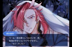 black_hair blue_hair blush character_request cibamatoxins commentary_request constricted_pupils dark-skinned_female dark_skin earrings eyebrow_cut fake_screenshot fate/grand_order fate_(series) hair_over_one_eye hassan_of_serenity_(fate) highres jewelry kiyohime_(fate) minamoto_no_raikou_(fate) multicolored_hair pillarboxed purple_hair red_eyes red_hair sheath streaked_hair sword takasugi_shinsaku_(fate) under_covers unsheathing visual_novel weapon