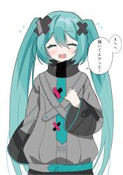 1girl aqua_hair batsu_miku blush closed_eyes grey_jacket hair_between_eyes hair_ornament hatsune_miku highres jacket kowareta_sekai_to_utaenai_miku long_hair long_sleeves looking_at_viewer official_alternate_costume open_mouth project_sekai simple_background smile solo speech_bubble tears twintails very_long_hair vocaloid white_background wide_sleeves x_hair_ornament yukia_1128