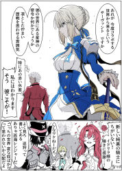 1girl archer_(fate) artoria_pendragon_(fate) blonde_hair coat crossover dark-skinned_male dark_skin dress excalibur_(fate/stay_night) fate/stay_night fate/unlimited_blade_works fate_(series) hat highres holding holding_sword holding_weapon honkai:_star_rail honkai_(series) multiple_boys red_coat red_hair saber_(fate) sword syatey weapon white_hair