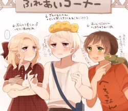 ... 3boys aged_down animal animal_ears animal_on_head arrow_(symbol) axis_powers_hetalia baby_animal bare_shoulders beak bird bird_on_head blonde_hair blue_bag blush bow brown_fur brown_hair buttons chameleon chameleon_tail chick child clothes_writing collarbone collared_dress commentary_request crossdressing dress france_(hetalia) green_eyes hair_bow hand_up hands_up highres holding holding_animal looking_at_animal looking_at_another looking_up male_focus multicolored_eyes multiple_boys ninonuko on_head open_mouth pet pink_eyes pointing prussia_(hetalia) puffy_short_sleeves puffy_sleeves purple_eyes rabbit rabbit_ears red_bow red_dress red_shirt shirt short_hair short_sleeves sidelocks smile spain_(hetalia) sparkle spoken_ellipsis sweatdrop t-shirt tail tan tank_top translation_request upper_body v-shaped_eyebrows white_fur white_hair white_tank_top wings