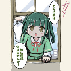 1girl :d blue_sky blunt_bangs blush brown_eyes cloud collared_shirt commentary_request day dress from_inside green_dress green_hair ikizulive!_love_live!_bluebird layered_sleeves long_hair long_sleeves looking_at_viewer love_live! navyblue_konjac open_mouth open_window opening_window shirt short_over_long_sleeves short_sleeves sidelocks sky smile solo speech_bubble standing translation_request two_side_up unfinished white_shirt window yamada_midori