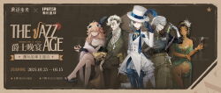 Rule 34 | 1boy, 1other, 3girls, ad, adjusting clothes, adjusting headwear, aqua dress, arm behind back, bare legs, bare shoulders, black arm warmers, black dress, black footwear, black skirt, blonde hair, blue eyes, blue feathers, blue gloves, blue pants, blue shirt, border, bow, bowtie, bracelet, breasts, brown background, brown border, brown pants, buttons, champagne flute, chinese text, cleavage, coat, cocktail glass, crossed legs, cup, dark-skinned female, dark skin, double-breasted, dress, drinking glass, english text, eyewear strap, facial mark, feather boa, feather hair ornament, feathers, forehead mark, formal clothes, gloves, gold choker, green vest, grey eyes, grey gloves, grey hair, grey jacket, hair bun, hair ornament, hair over one eye, hand on headwear, hand up, hat, hat feather, high heels, highres, holding, holding cup, holding test tube, holding unworn clothes, holding unworn hat, jacket, jacket on shoulders, jewelry, kaalaa baunaa, lilya (reverse:1999), long hair, looking at viewer, medicine pocket, multiple girls, necklace, official art, one eye covered, pants, pavia (reverse:1999), purple eyes, reverse:1999, round eyewear, shirt, shoe dangle, short hair, side slit, single side bun, sitting, skirt, spaghetti strap, strap slip, suit, suspenders, test tube, top hat, unworn hat, unworn headwear, vertin (ipstar) (reverse:1999), vertin (reverse:1999), vest, waistcoat, white coat, white hair, white hat, white shirt, yellow bow, yellow bowtie, yellow eyes