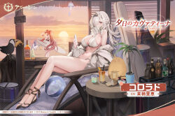 3girls artist_request azur_lane ball beach beachball bikini bird colorado_(azur_lane) copyright_name hair_over_one_eye highres logo manjuu_(azur_lane) maryland_(azur_lane) multiple_girls official_alternate_costume official_art promotional_art sandals sitting swimsuit toucan west_virginia_(azur_lane) white_bikini