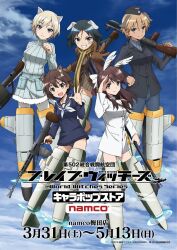 5girls animal_ears artist_request bandaid bandaid_on_face bird_ears bird_girl bird_tail black_hair black_jacket black_pantyhose blonde_hair blue_eyes blue_sky blue_sweater brave_witches breasts brown_eyes brown_gloves brown_hair brown_jacket cloud cloudy_sky dog_ears dog_girl dog_tail flying gloves gun holding holding_gun holding_weapon jacket kanno_naoe karibuchi_hikari karibuchi_takami large_breasts long_hair looking_at_viewer machine_gun medium_breasts mg42 military military_uniform multiple_girls nikka_edvardine_katajainen no_pants official_art open_mouth pantyhose scarf short_hair sky smile squirrel_ears squirrel_girl squirrel_tail striker_unit striped_clothes striped_scarf sweater tail type_99_cannon waltrud_krupinski weapon weasel_ears weasel_girl weasel_tail white_jacket white_pantyhose world_witches_series