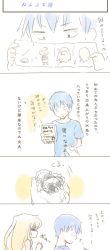 1boy 1girl aisaka_taiga assembling comic figure highres nendoroid shirotaka_(shirotaka) takasu_ryuuji toradora! translation_request