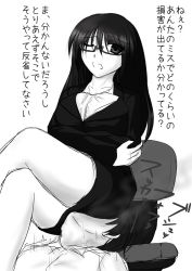 1boy 1girl asphyxiation ass chair crossed_legs crushing domination fart femdom forniphilia glasses hetero holding_breath human_chair human_furniture humiliation long_hair office_chair office_lady sexual_objectification sitting sitting_on_face sitting_on_person skirt smell smelling smother submission swivel_chair translation_request