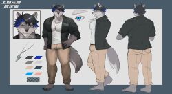 1boy absurdres bara barefoot black_hair black_jacket blue_eyes border brown_pants color_guide full_body furry furry_male highres indie_virtual_youtuber jacket jewelry male_focus motoyasu_kamima multicolored_hair necklace pants pectorals reference_sheet satogaku short_hair streaked_hair translation_request virtual_youtuber wolf_boy