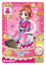 1girl artist_request back_bow black_sandals blue_bow blue_eyes blue_sash border bow brown_hair card_(medium) commentary_request crescent dress forehead frilled_dress frills full_body go!_princess_precure gradient_clothes gradient_kimono guqin hagoromo hair_ribbon happy haruno_haruka high_ponytail highres instrument japanese_clothes kimono kimono_dress kneeling lace lace-trimmed_dress lace-trimmed_sleeves lace_trim light_blush long_sleeves music obi official_art okobo outline petals picture_frame pink_background pink_kimono pink_ribbon platform_sandals playing_instrument ponytail precure red_ribbon ribbon sandals sash second-party_source shawl short_hair short_ponytail solo star_(symbol) tareme thick_eyebrows translation_request waist_ribbon white_border white_outline
