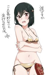 Rule 34 | 1girl, armband, arms under breasts, bare shoulders, bikini, black hair, blush, breasts, cleavage, collarbone, commentary request, cowboy shot, double-parted bangs, embarrassed, fang, gluteal fold, gold bikini, highres, love live!, love live! nijigasaki high school idol club, lowleg, lowleg bikini, medium breasts, mifune shioriko, navel, open mouth, poizun (user wmgk4287), red armband, short hair, side-tie bikini bottom, simple background, solo, stomach, string bikini, sweat, swimsuit, translation request, unworn armband, white background